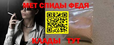 меф Шахты