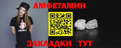 первитин Абинск