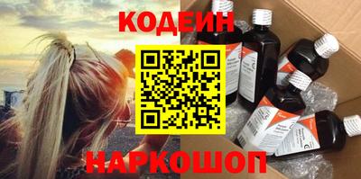 дживик Шебекино