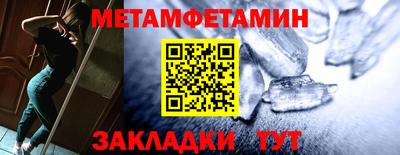 скорость mdpv Абакан