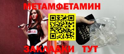 меф Шахты