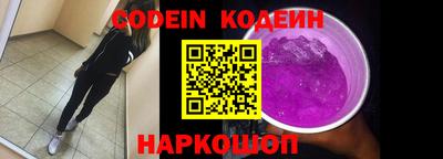 дживик Шебекино