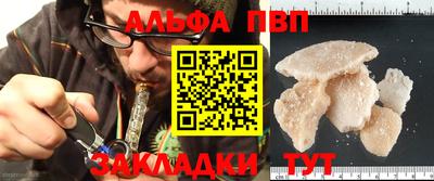 дживик Шебекино