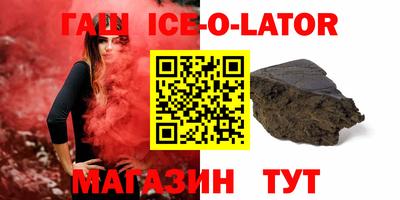 первитин Абинск