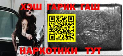 мяу мяу мука Шелехов