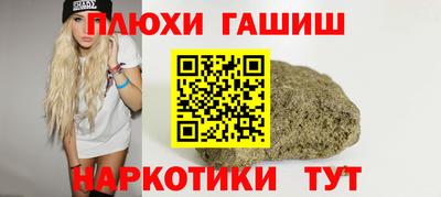 дживик Шебекино