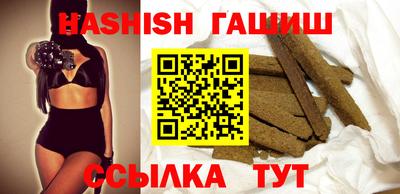 дживик Шебекино