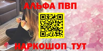 скорость mdpv Абакан