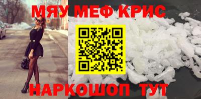 первитин Абинск