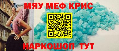 MDMA Анжеро-Судженск