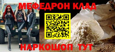 дживик Шебекино