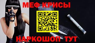 скорость mdpv Абакан