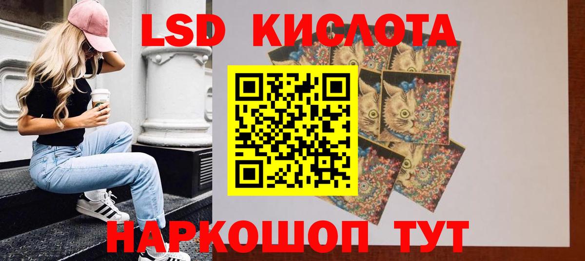 Лсд 25 экстази ecstasy Усть-Кут