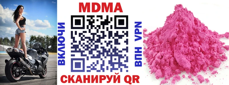 МДМА crystal  как найти   Усть-Кут 