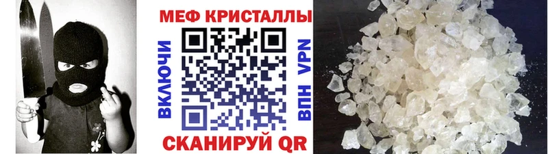 МЕФ мука  Усть-Кут 