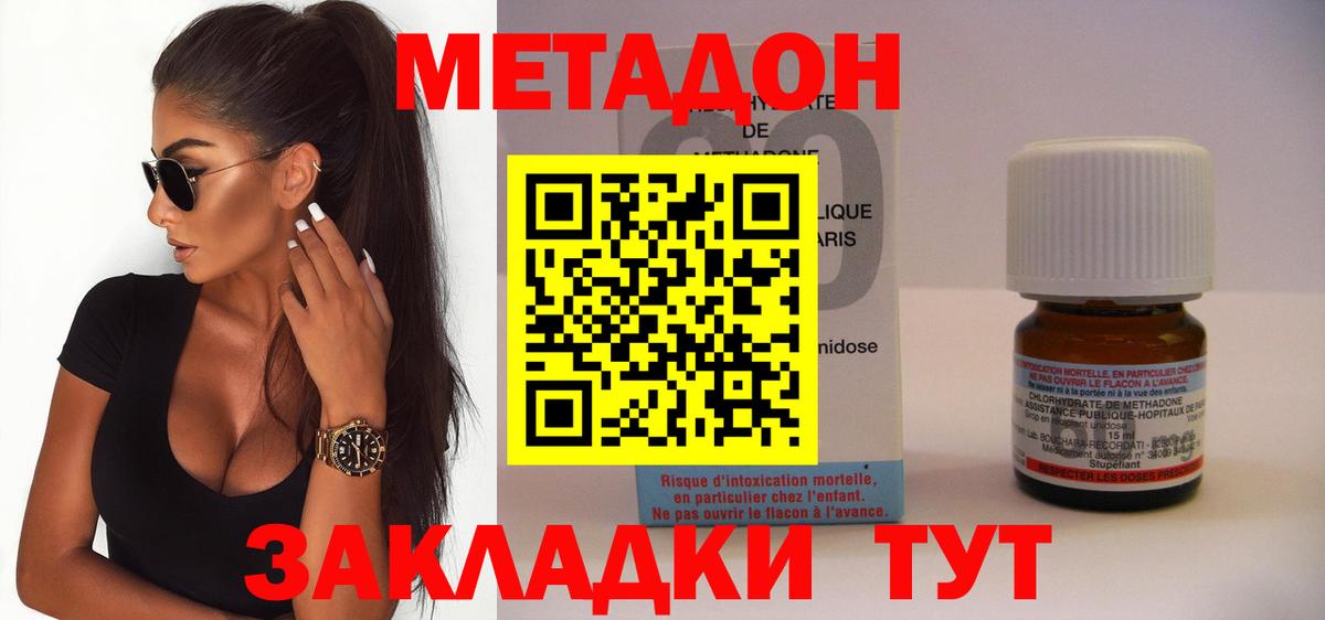 МАРИХУАНА  Cocaine  MDMA  Лсд 25  Меф   Вход с VPN  Где купить  Меф  ГАШИШ  Усть-Кут  ГАШ  АМФЕТАМИН  