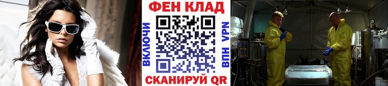Метамфетамин Methamphetamine Усть-Кут