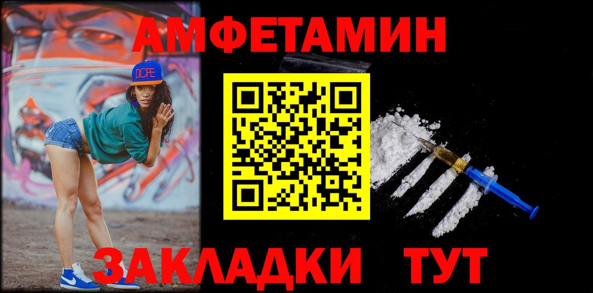 Метамфетамин витя Усть-Кут