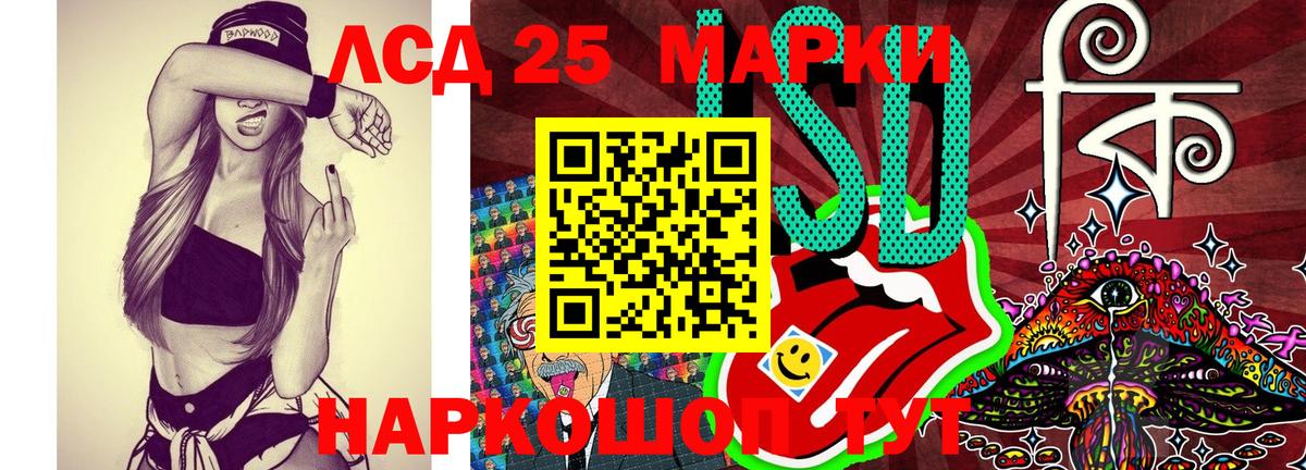 Усть-Кут  Марки NBOMe  Вход с VPN  Марки NBOMe 1,5мг  Марки NBOMe 1,5мг 