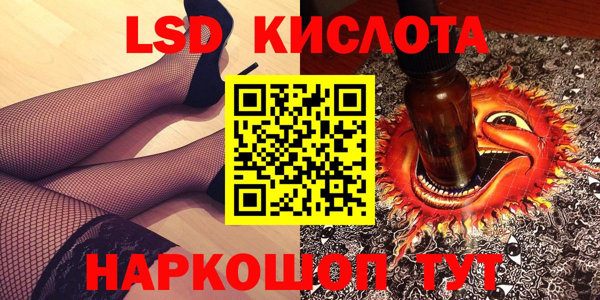 Каннабис Усть-Кут