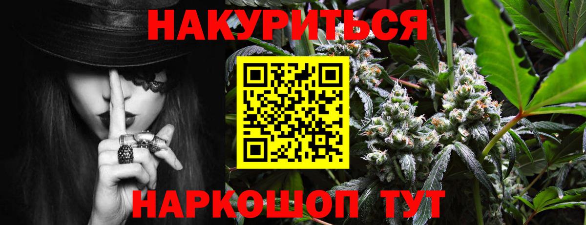 Шишки марихуана AK-47  Усть-Кут  Марихуана VHQ  Конопля OG Kush 