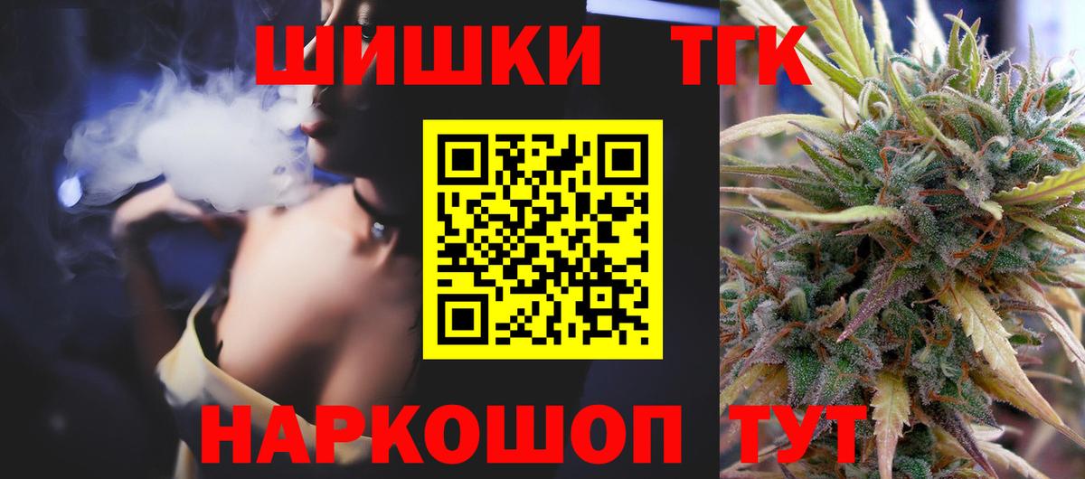 Шишки марихуана ГИДРОПОН Усть-Кут