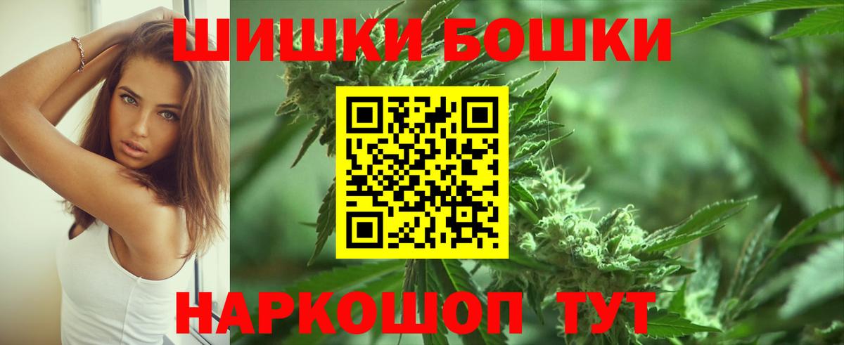 Бошки марихуана ГИДРОПОН  Вход с VPN  Каннабис White Widow  Конопля LSD WEED  Марихуана тримм  Усть-Кут 